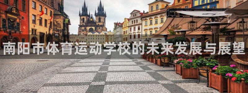 米兰体育官网下载平台APP