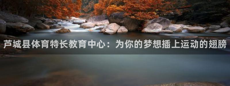 米兰体育官方平台体育