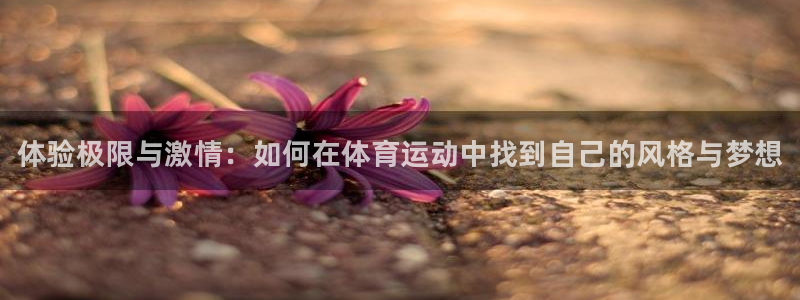 米兰体育官方正版app集团E.ON